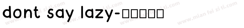 dont say lazy字体转换